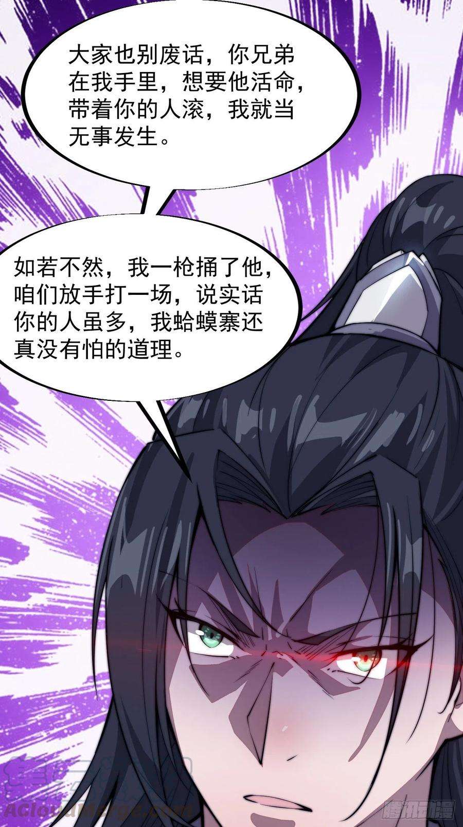 开局一座山八十话：富得没朋友了