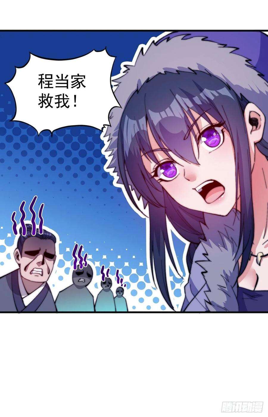 开局一座山八十话：富得没朋友了