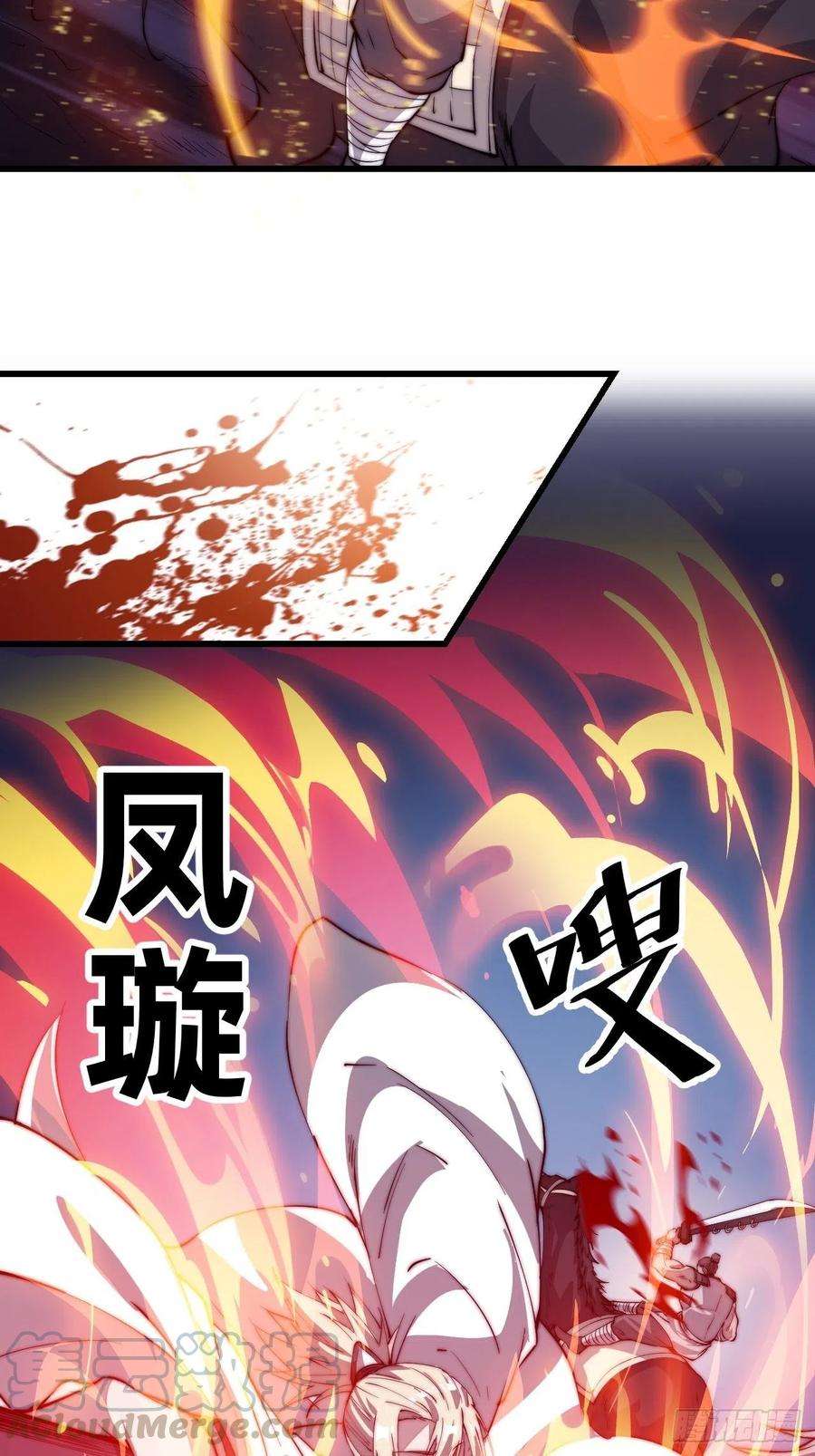 开局一座山八十一话：鱼死了网也不会破