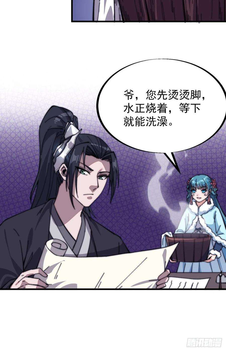 开局一座山八十一话：鱼死了网也不会破