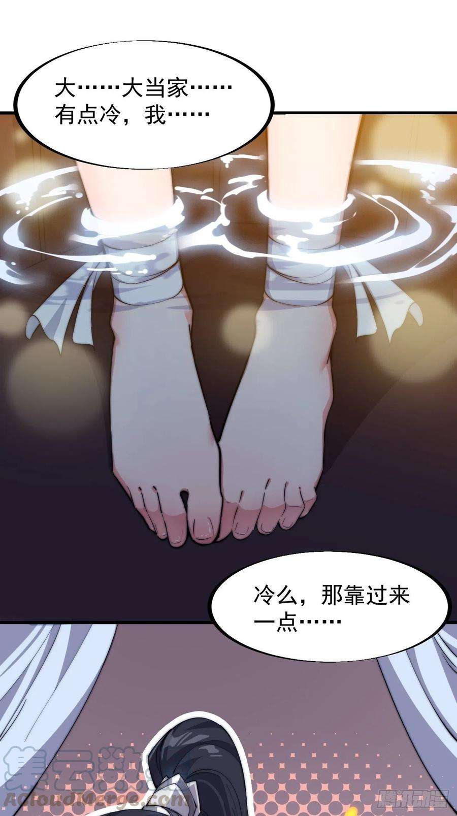 开局一座山八十一话：鱼死了网也不会破
