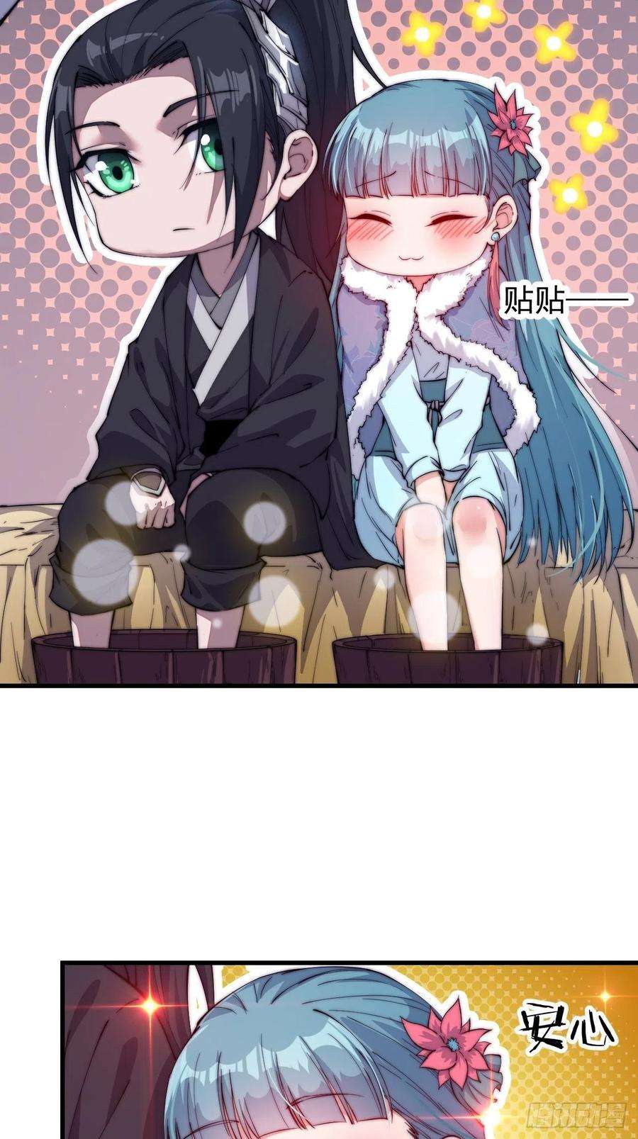 开局一座山八十一话：鱼死了网也不会破