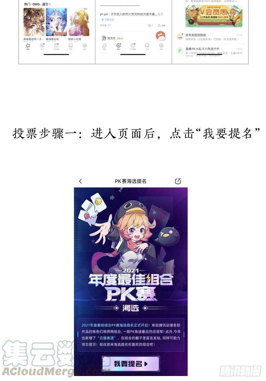 开局一座山八十一话：鱼死了网也不会破