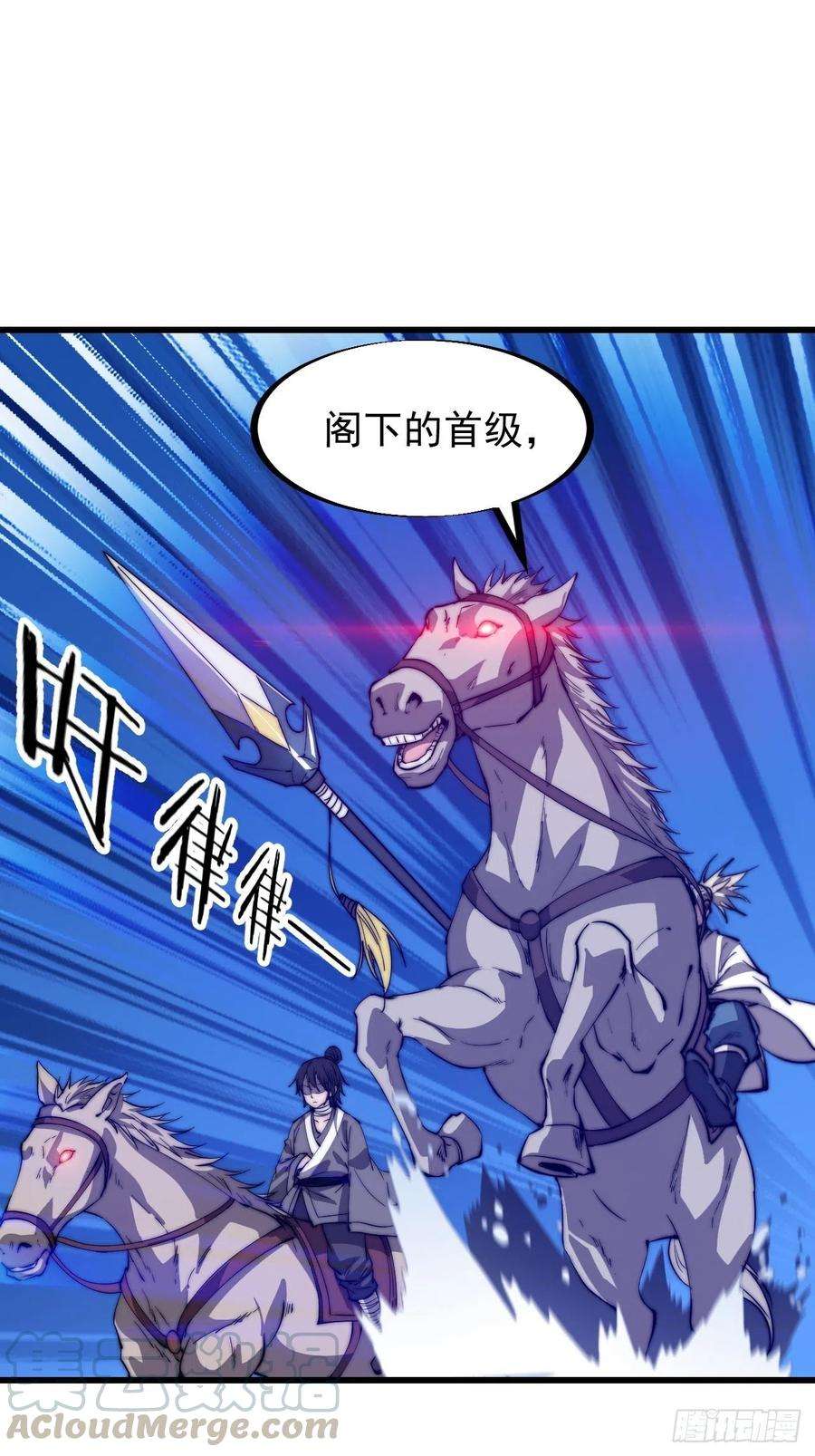 开局一座山八十一话：鱼死了网也不会破