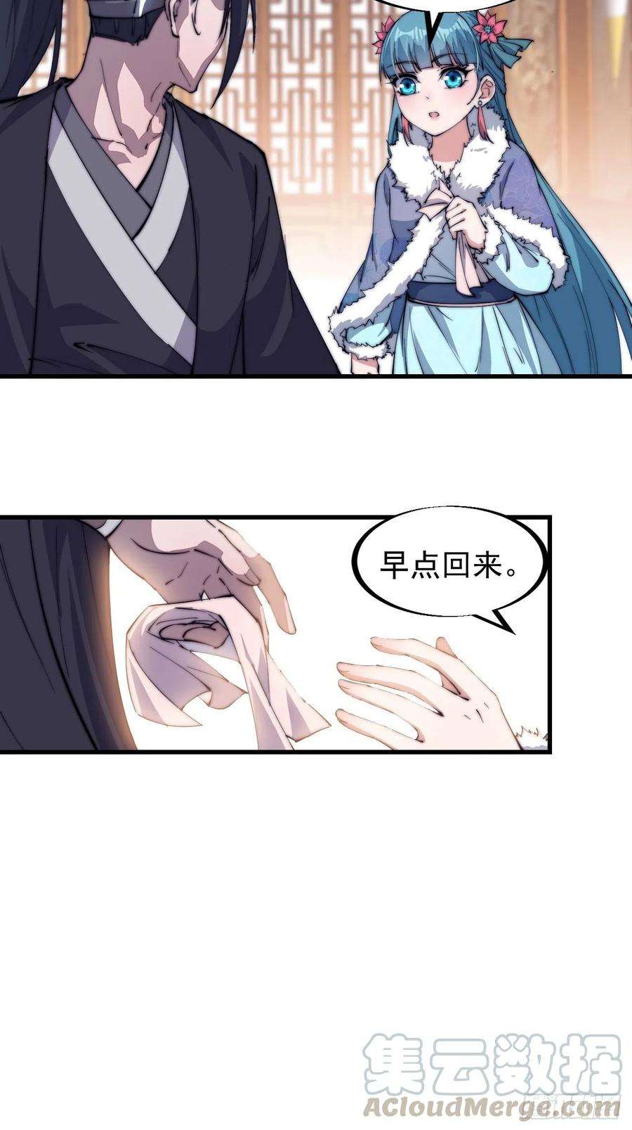 开局一座山八十三话：霸道么