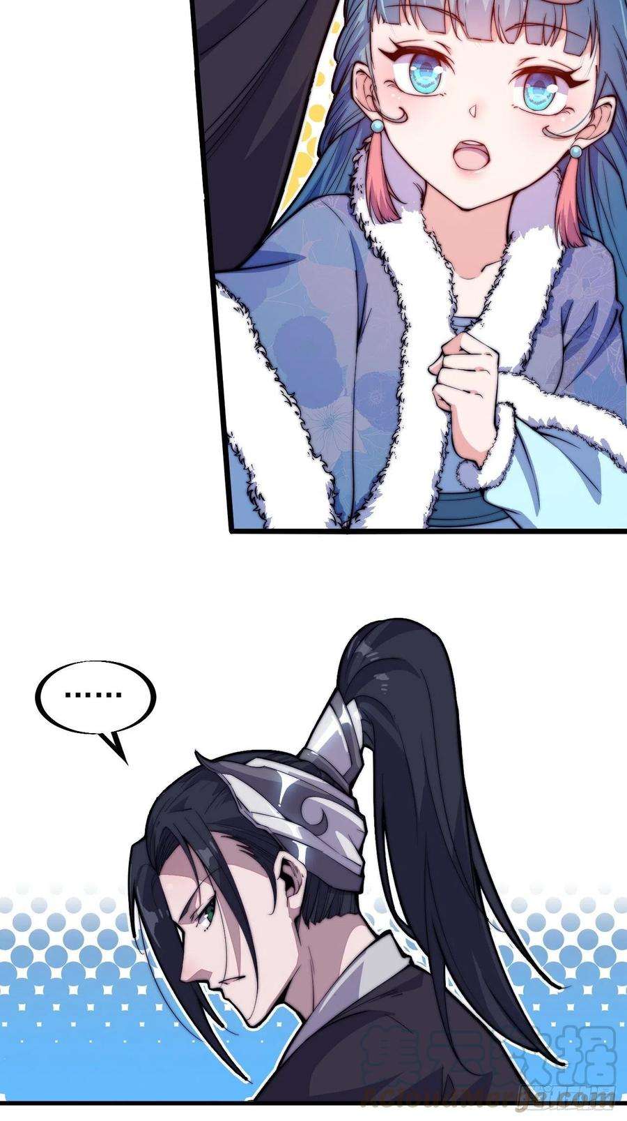 开局一座山八十四话：一个好人