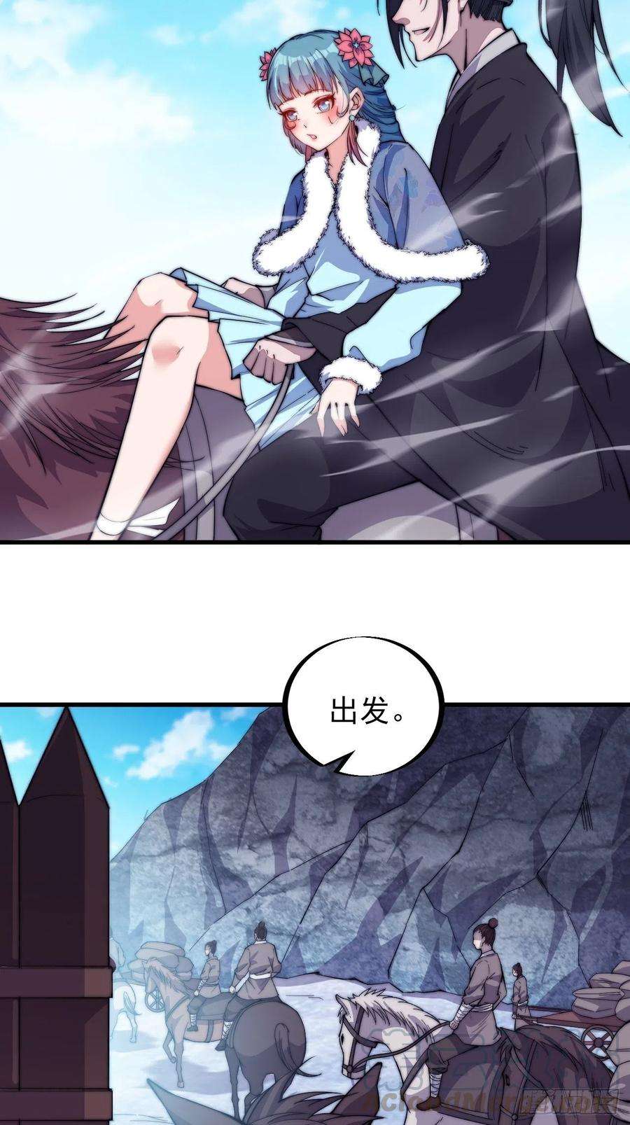 开局一座山八十四话：一个好人