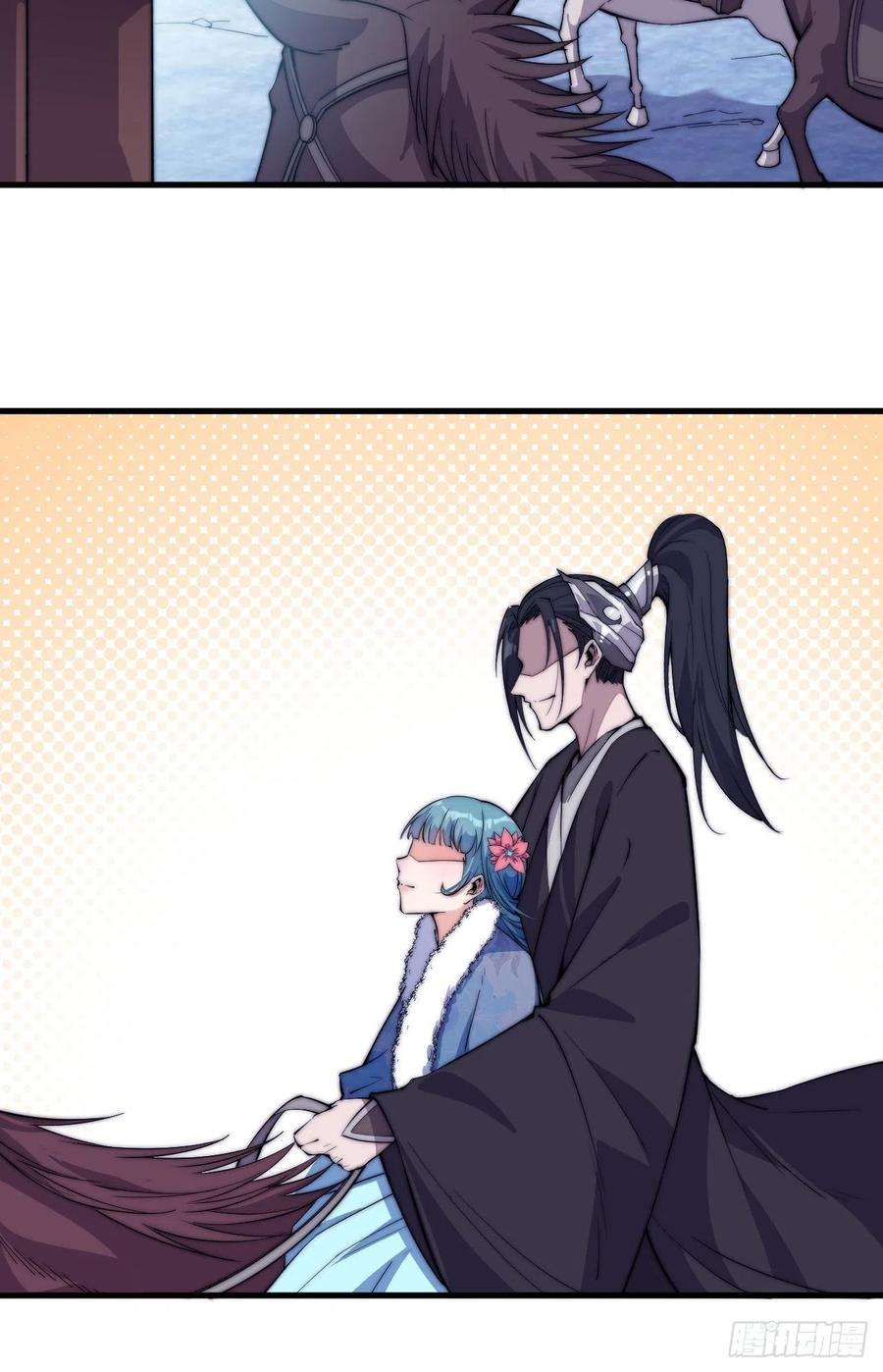 开局一座山八十四话：一个好人