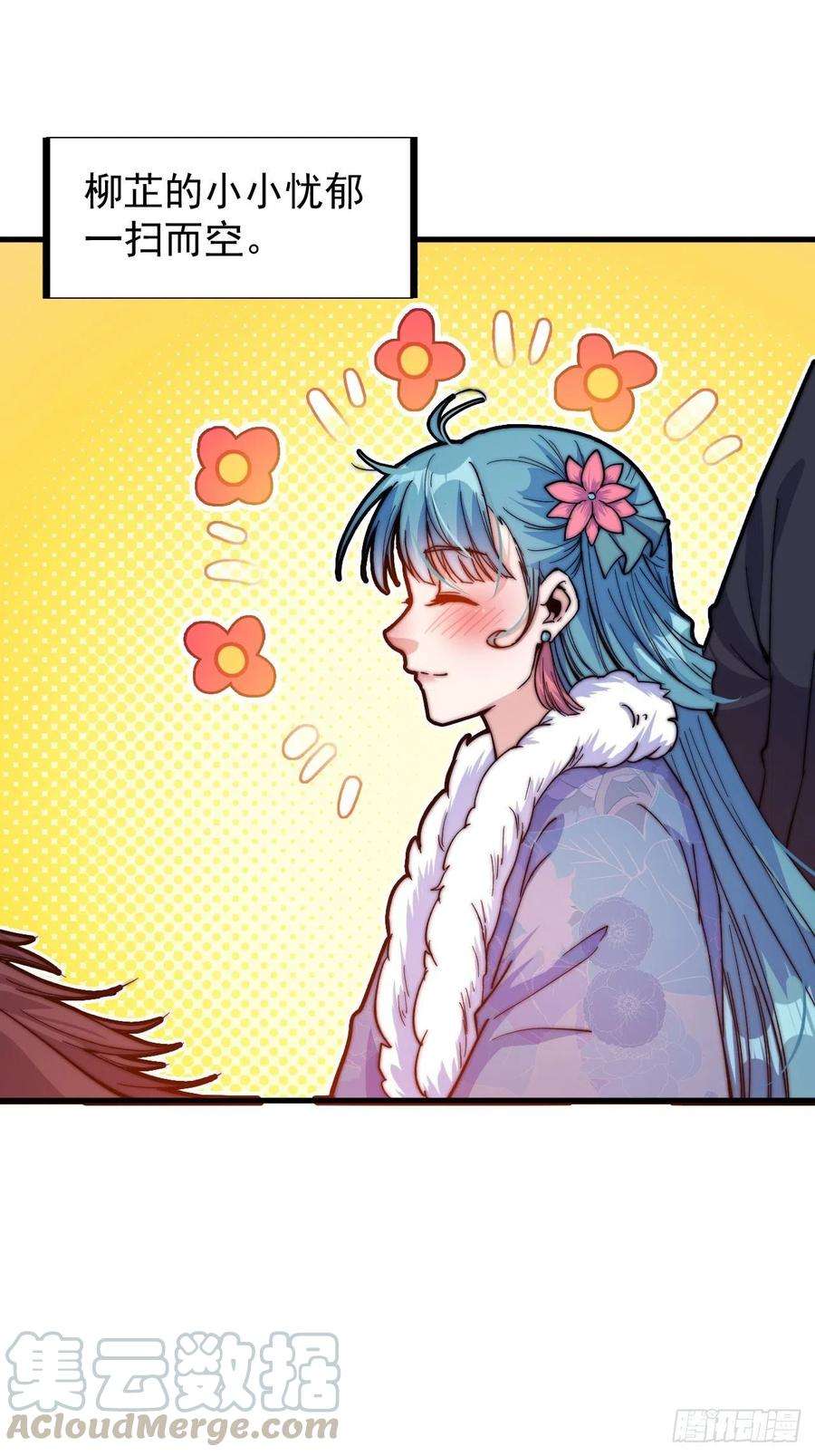 开局一座山八十四话：一个好人