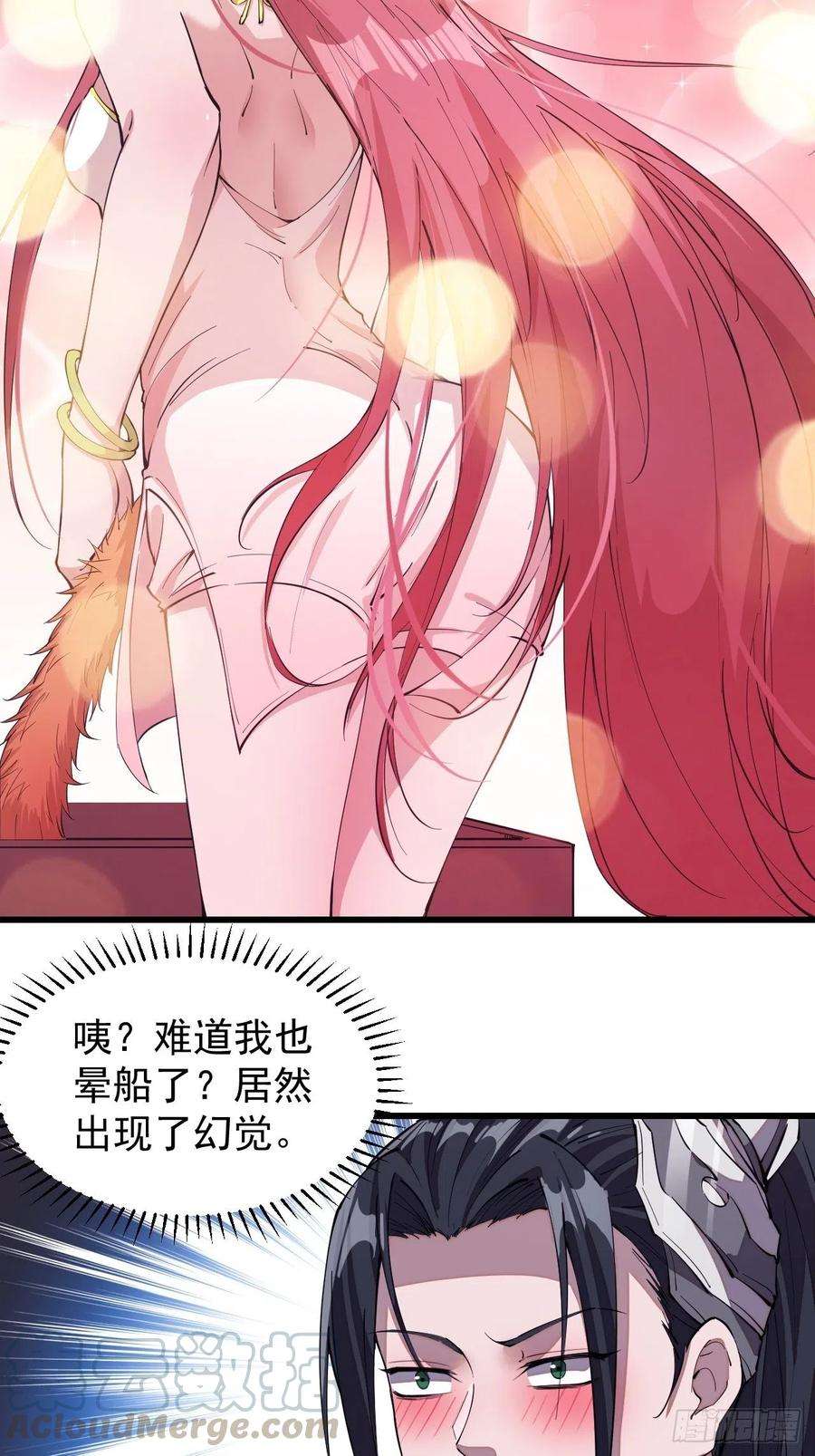 开局一座山八十五话：腰缠十万下扬州