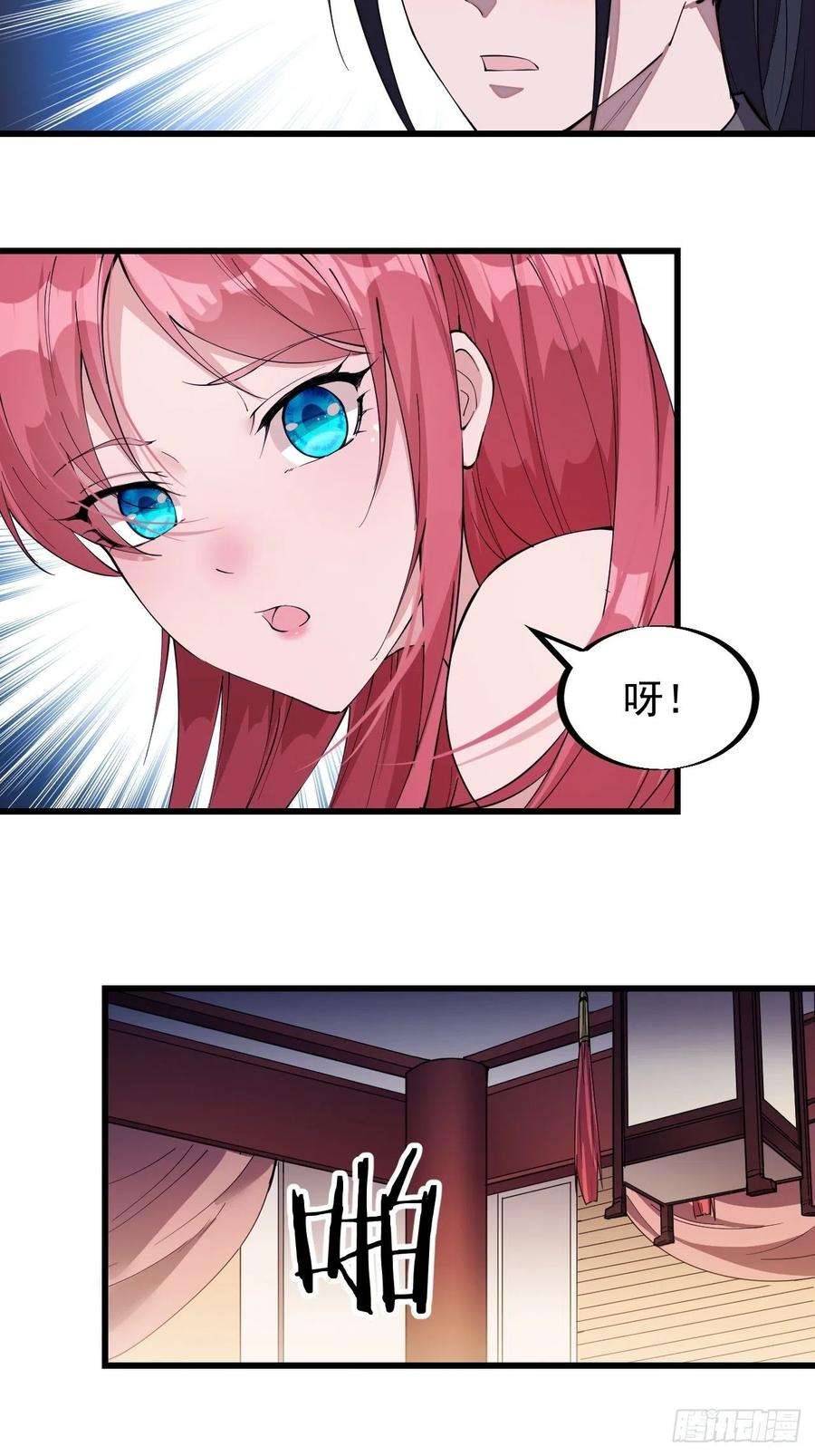 开局一座山八十五话：腰缠十万下扬州