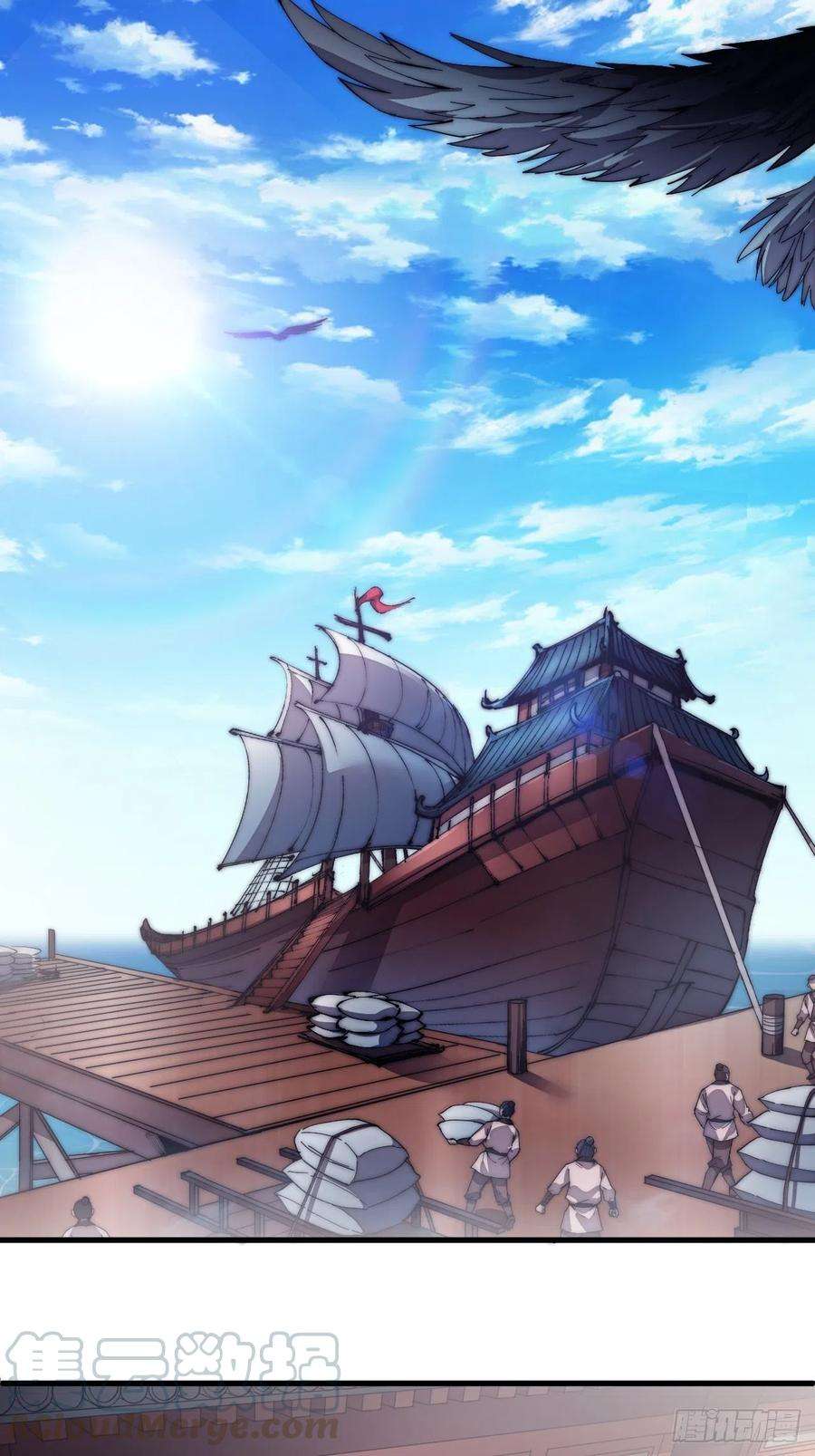 开局一座山八十五话：腰缠十万下扬州