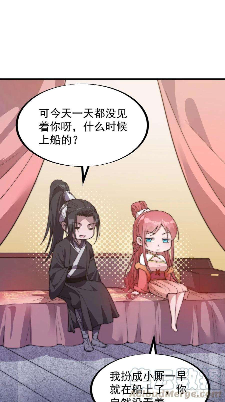 开局一座山八十五话：腰缠十万下扬州
