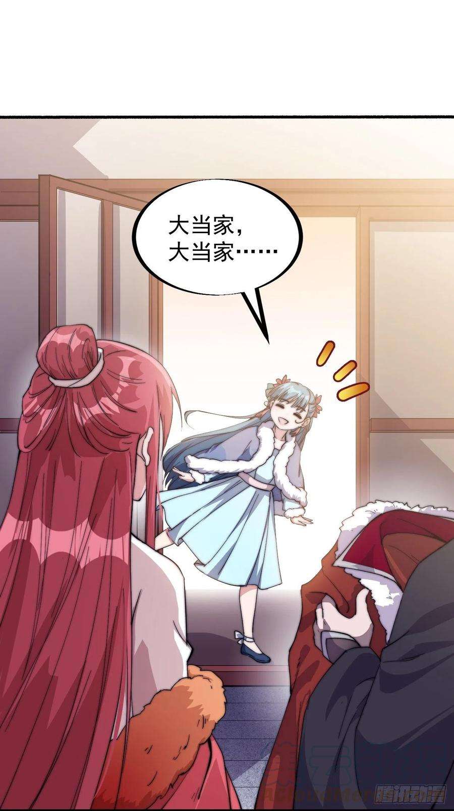 开局一座山八十五话：腰缠十万下扬州