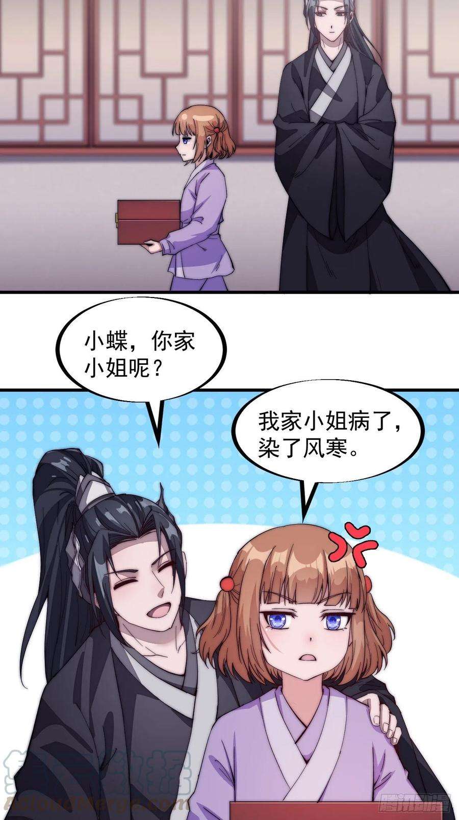开局一座山八十五话：腰缠十万下扬州