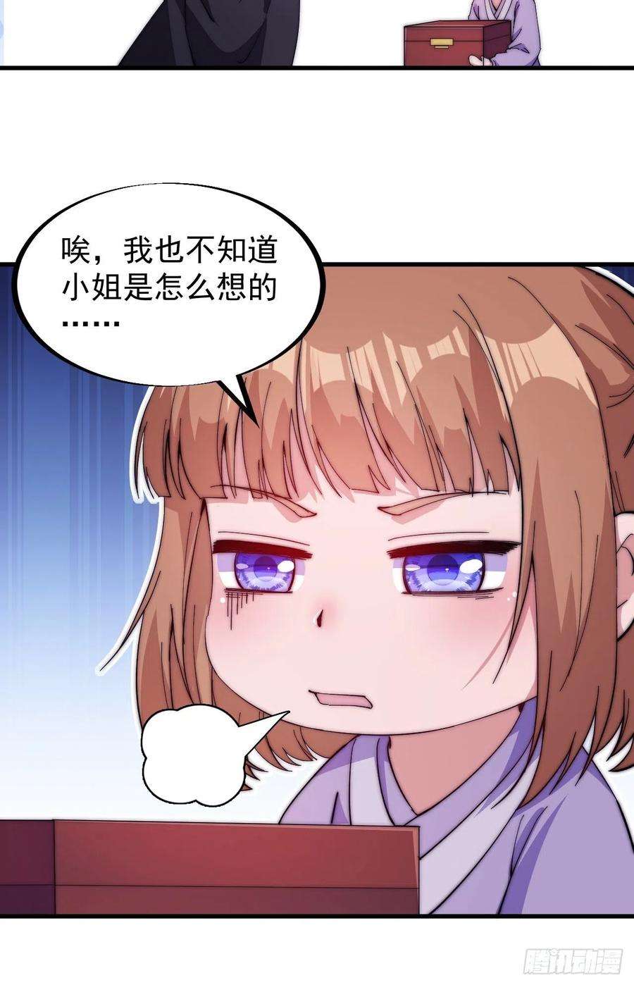 开局一座山八十五话：腰缠十万下扬州