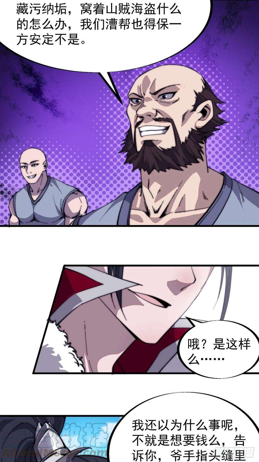 开局一座山八十六话：扬州是个好地方