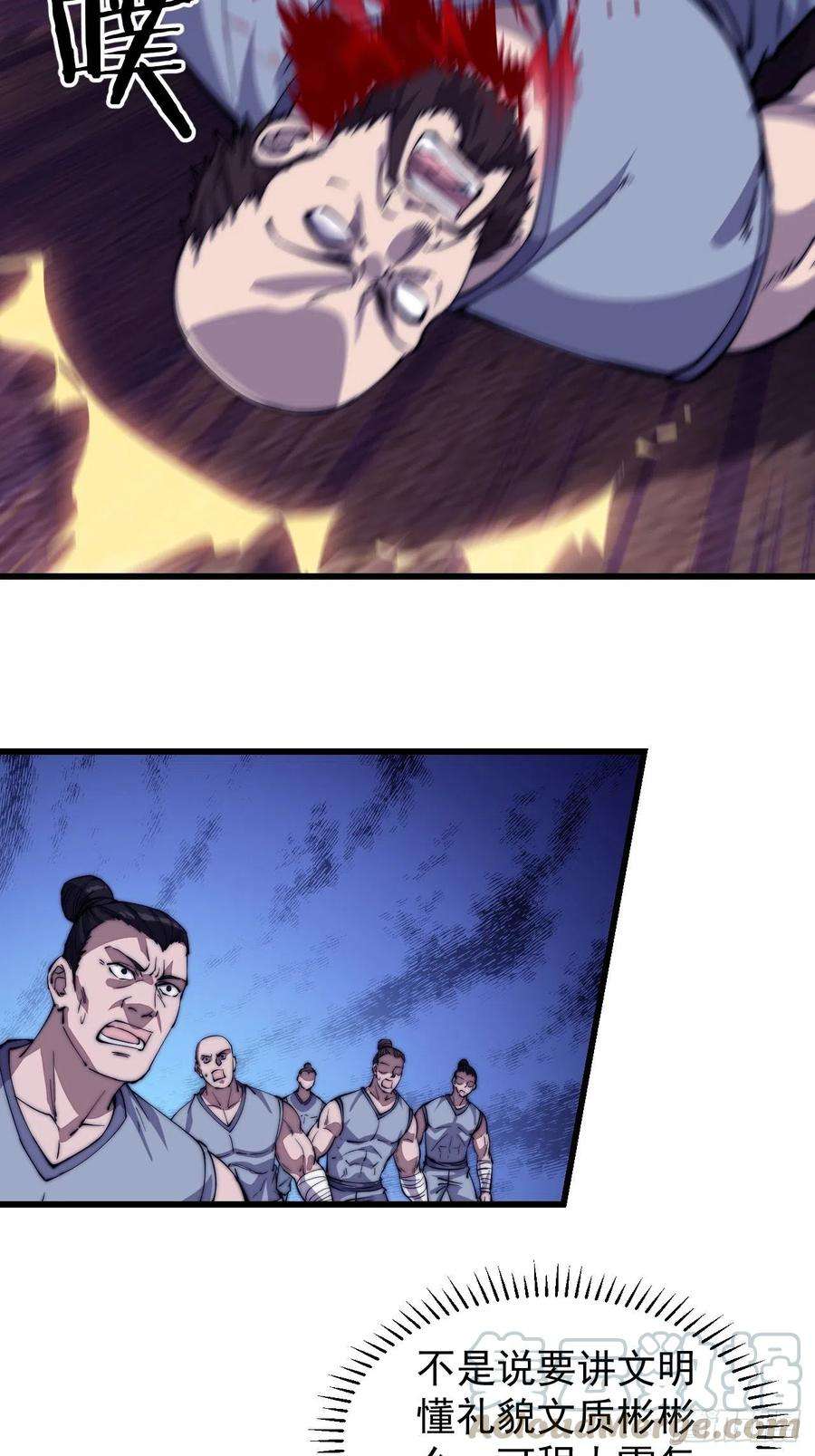 开局一座山八十六话：扬州是个好地方