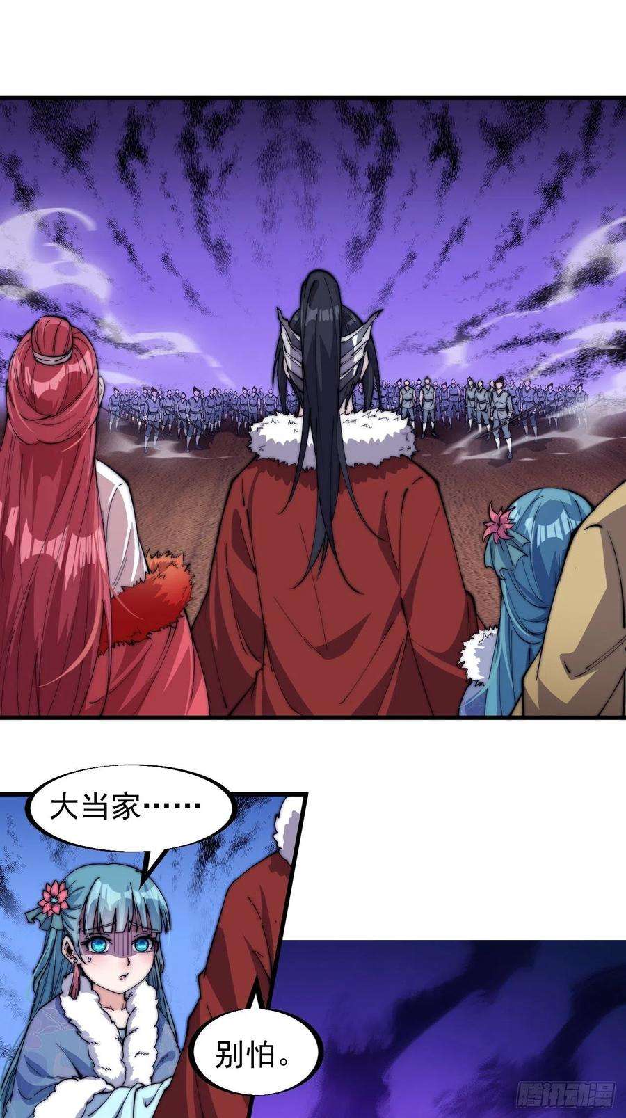 开局一座山八十六话：扬州是个好地方