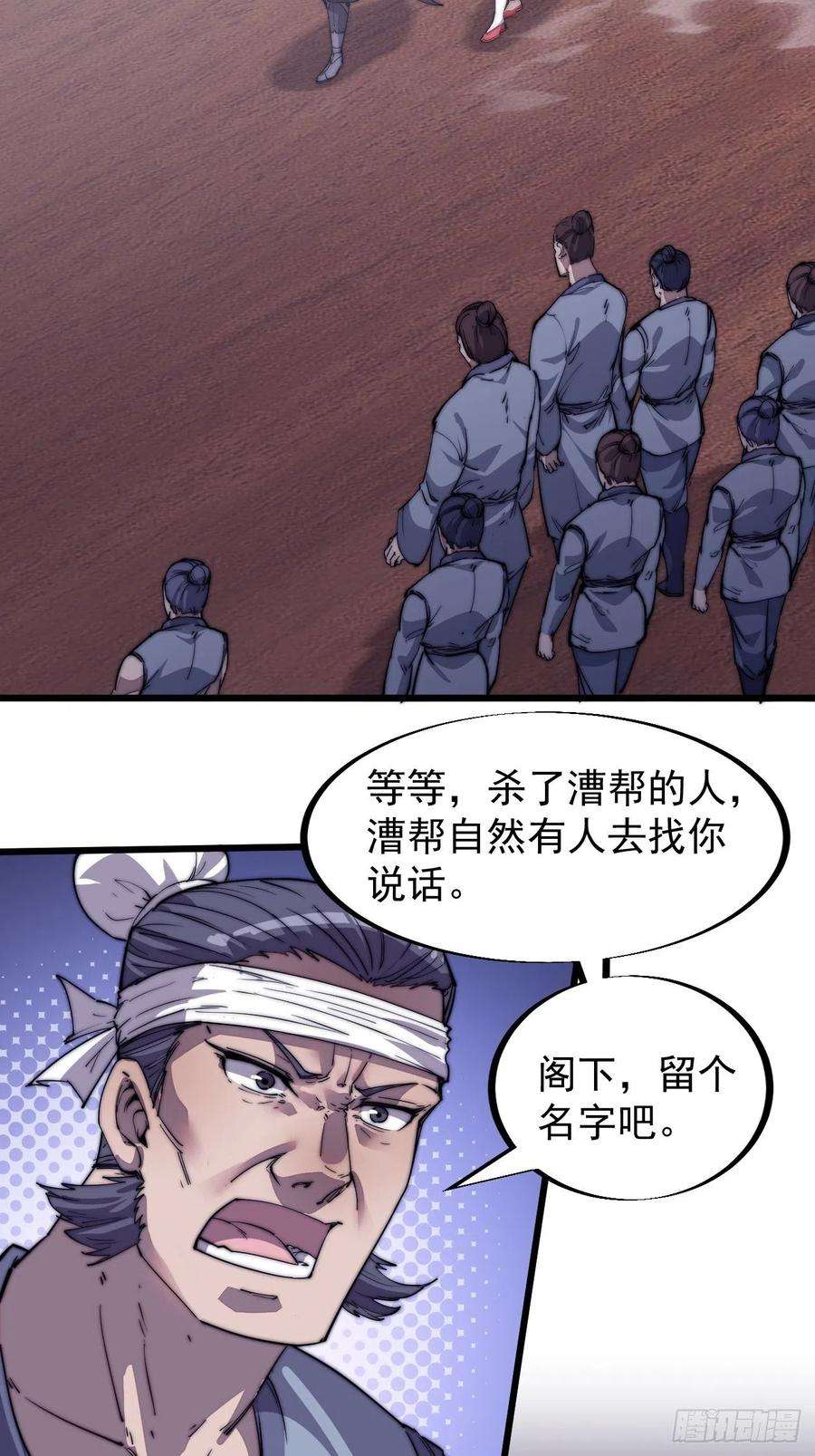 开局一座山八十六话：扬州是个好地方