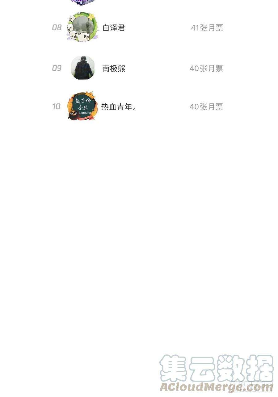 开局一座山八十六话：扬州是个好地方