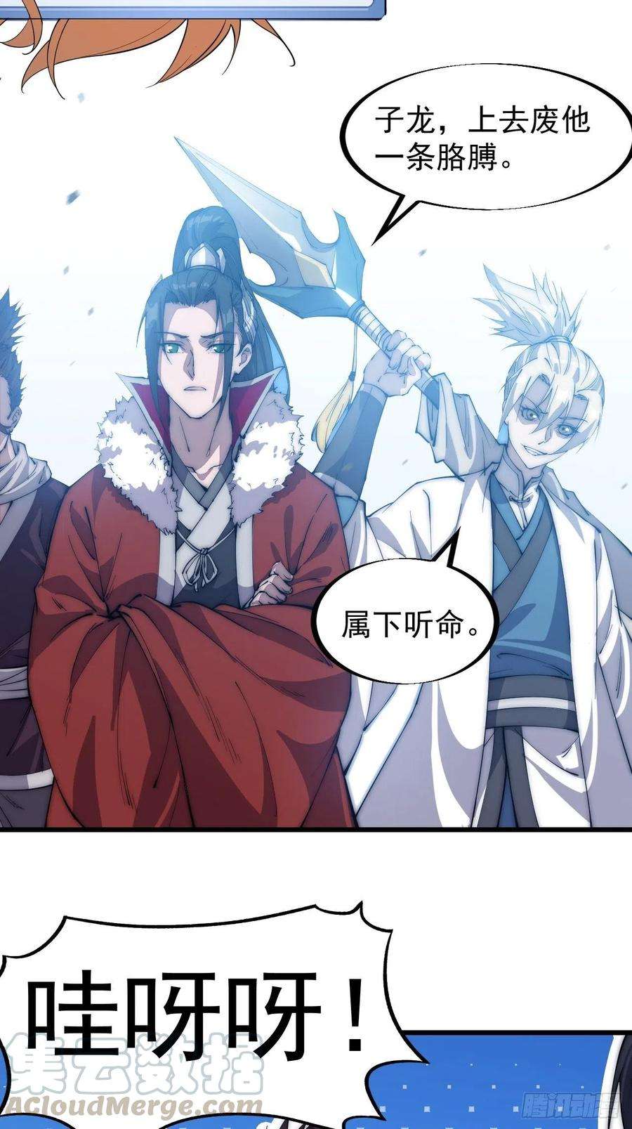 开局一座山八十七话：十日擂