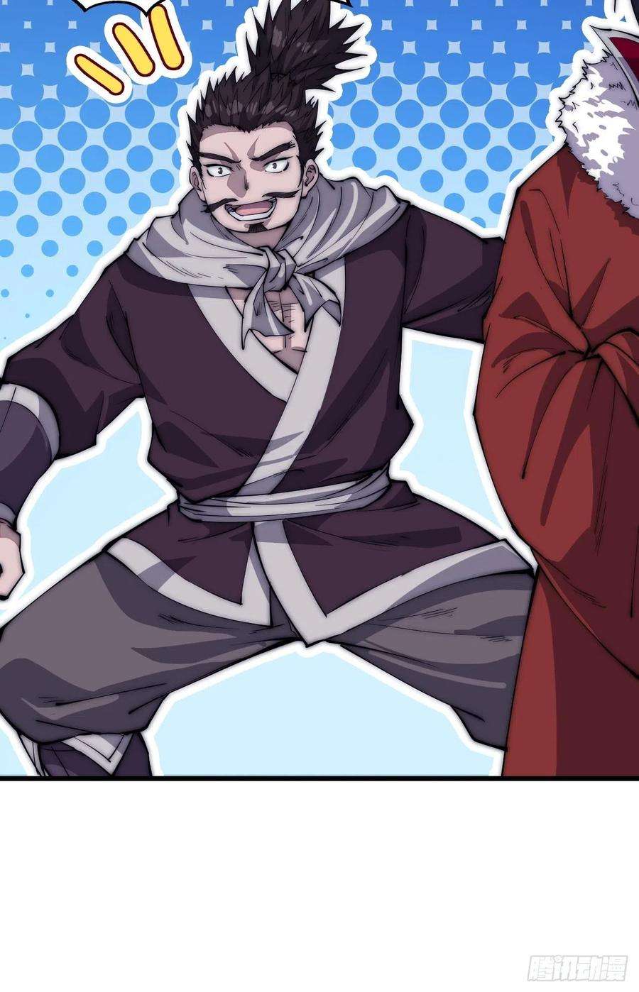 开局一座山八十七话：十日擂