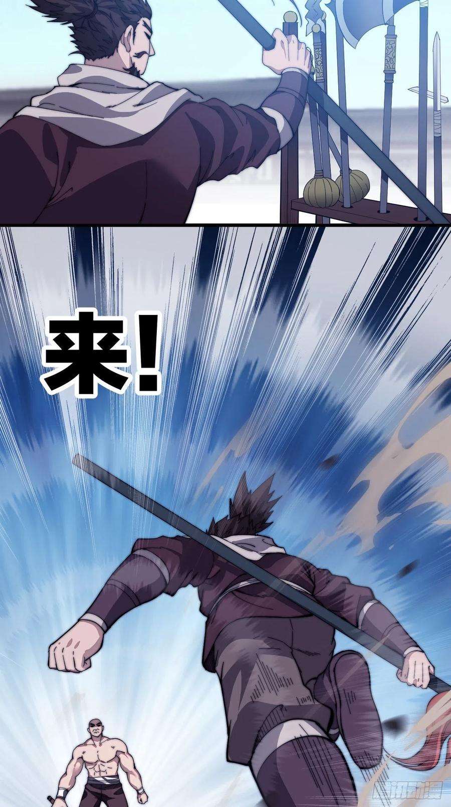 开局一座山八十七话：十日擂