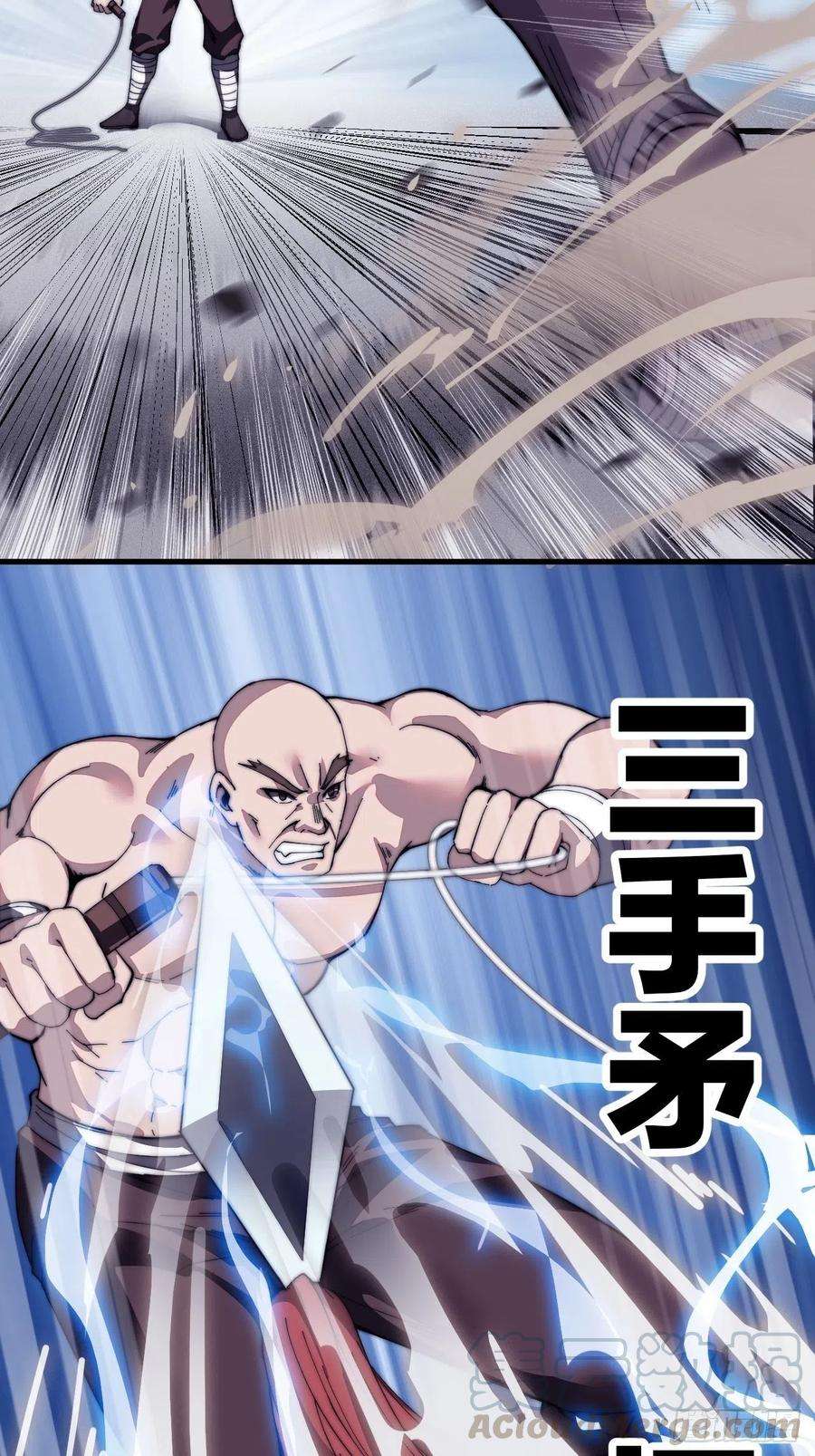 开局一座山八十七话：十日擂