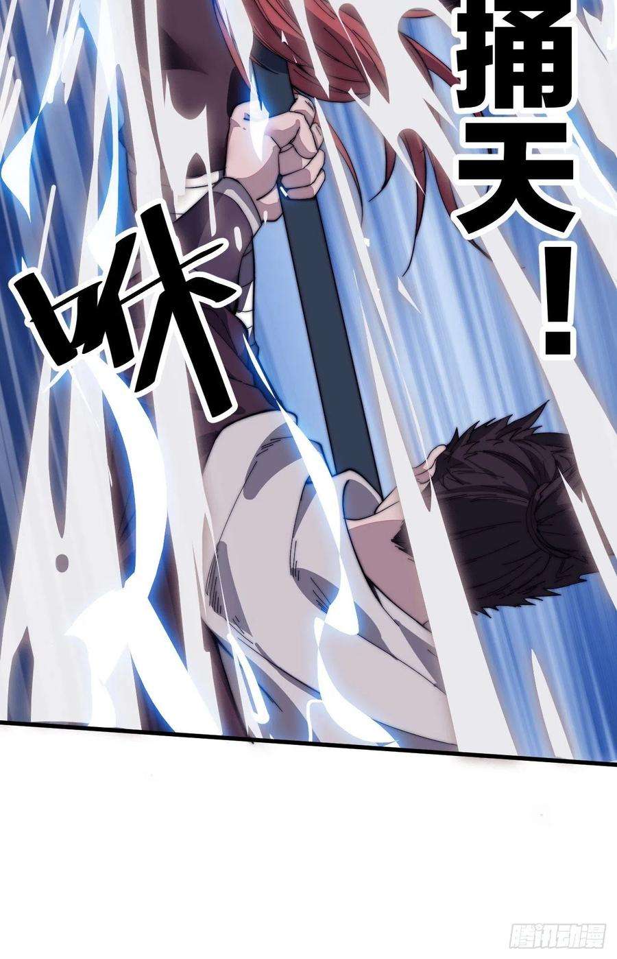 开局一座山八十七话：十日擂