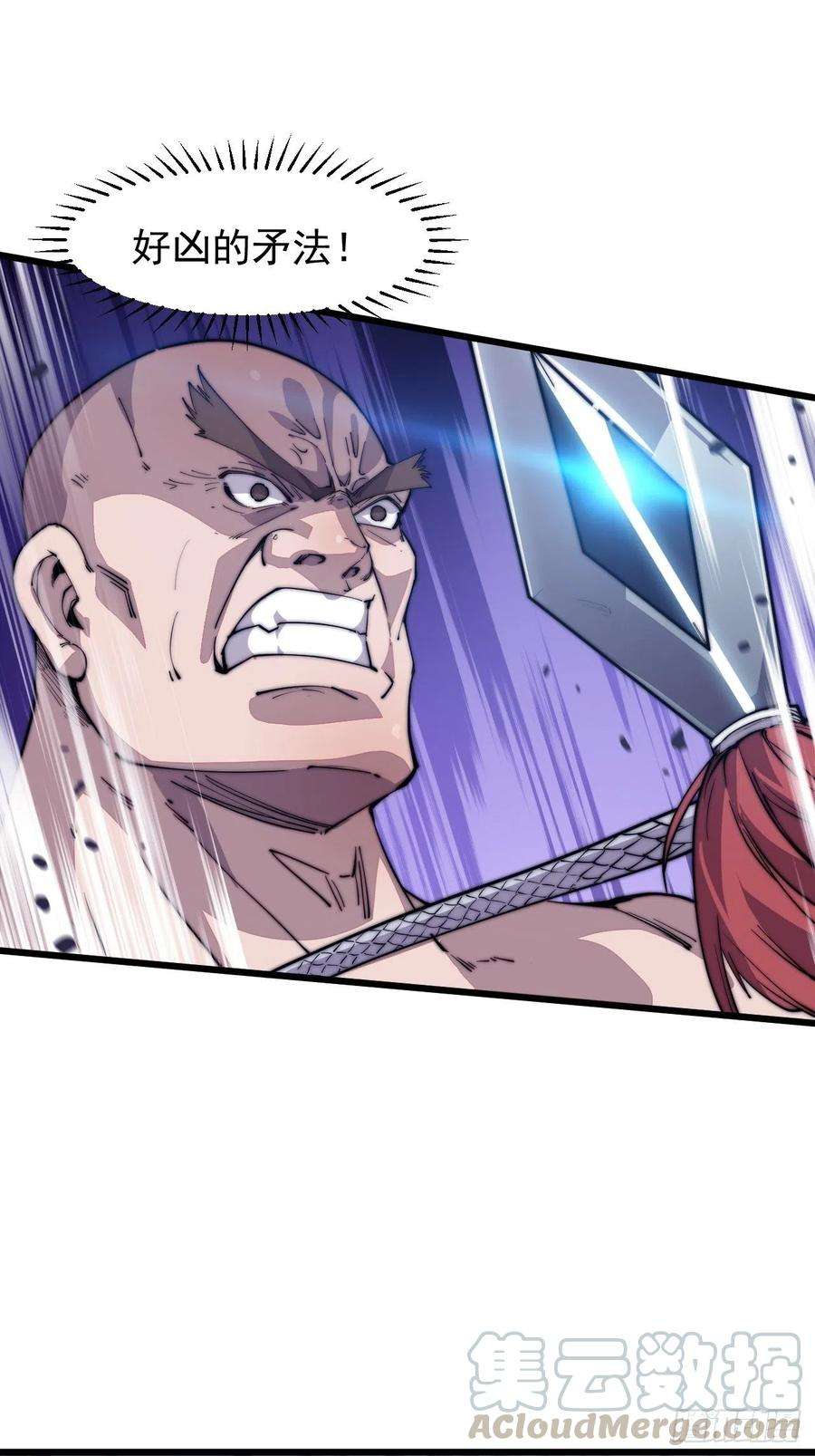 开局一座山八十七话：十日擂