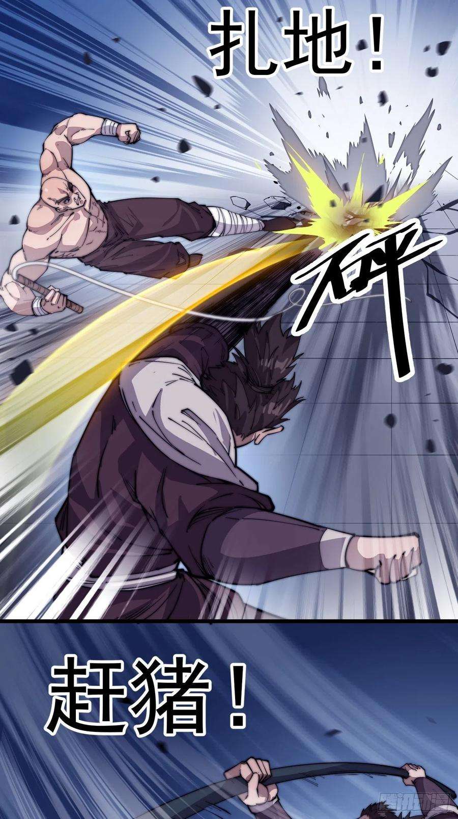 开局一座山八十七话：十日擂