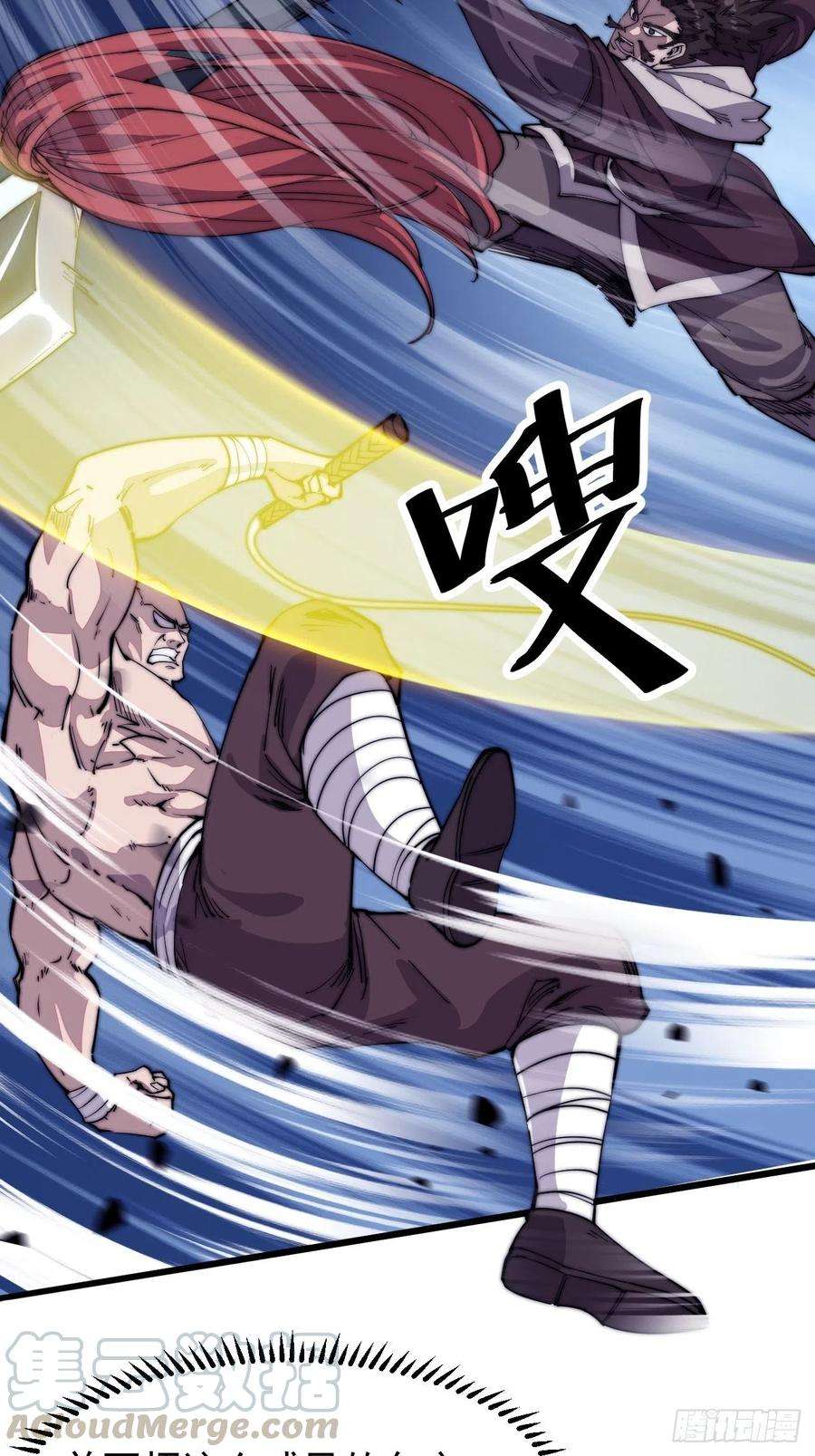 开局一座山八十七话：十日擂