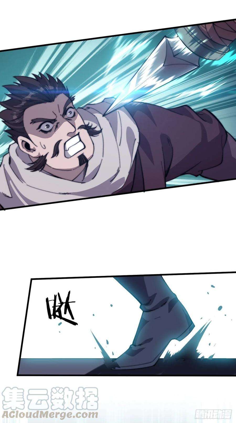 开局一座山八十七话：十日擂