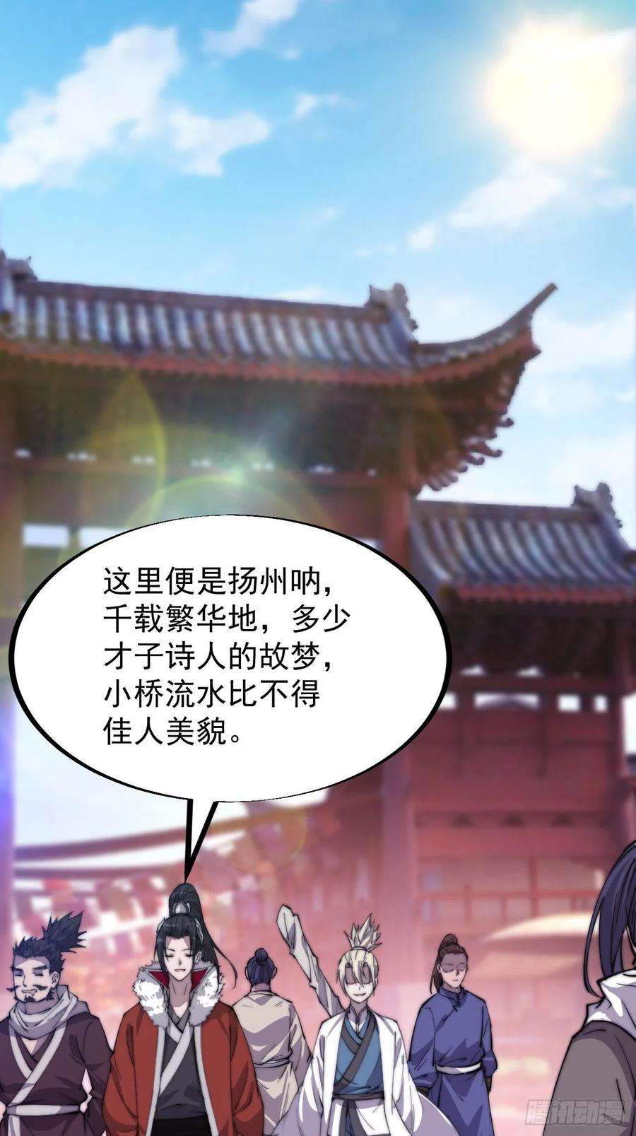 开局一座山八十七话：十日擂