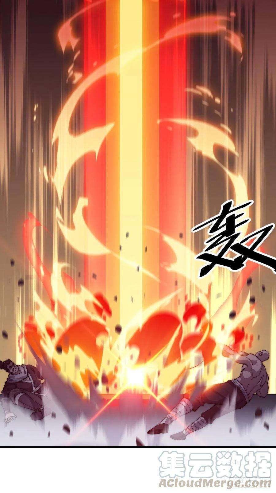 开局一座山八十七话：十日擂