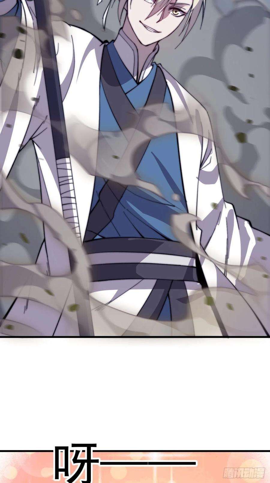 开局一座山八十七话：十日擂