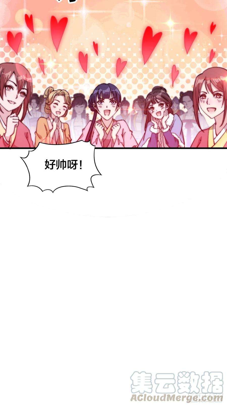 开局一座山八十七话：十日擂