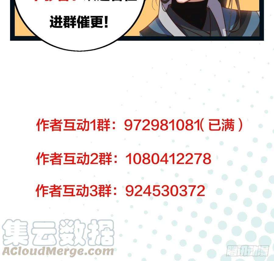 开局一座山八十七话：十日擂