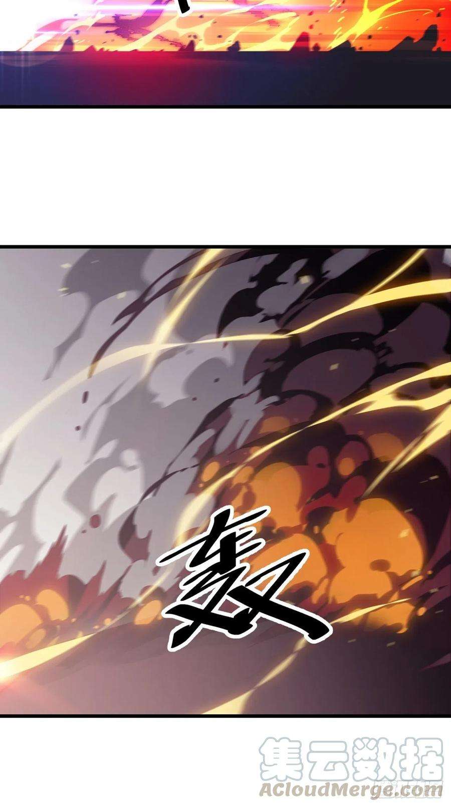 开局一座山八十八话：风紧扯呼
