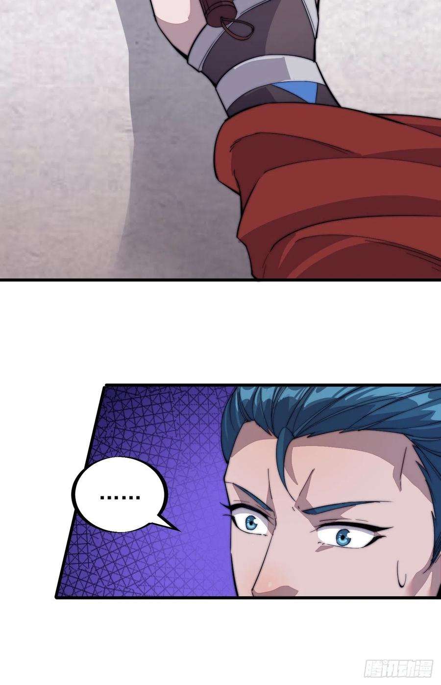 开局一座山八十九话：文人雅集