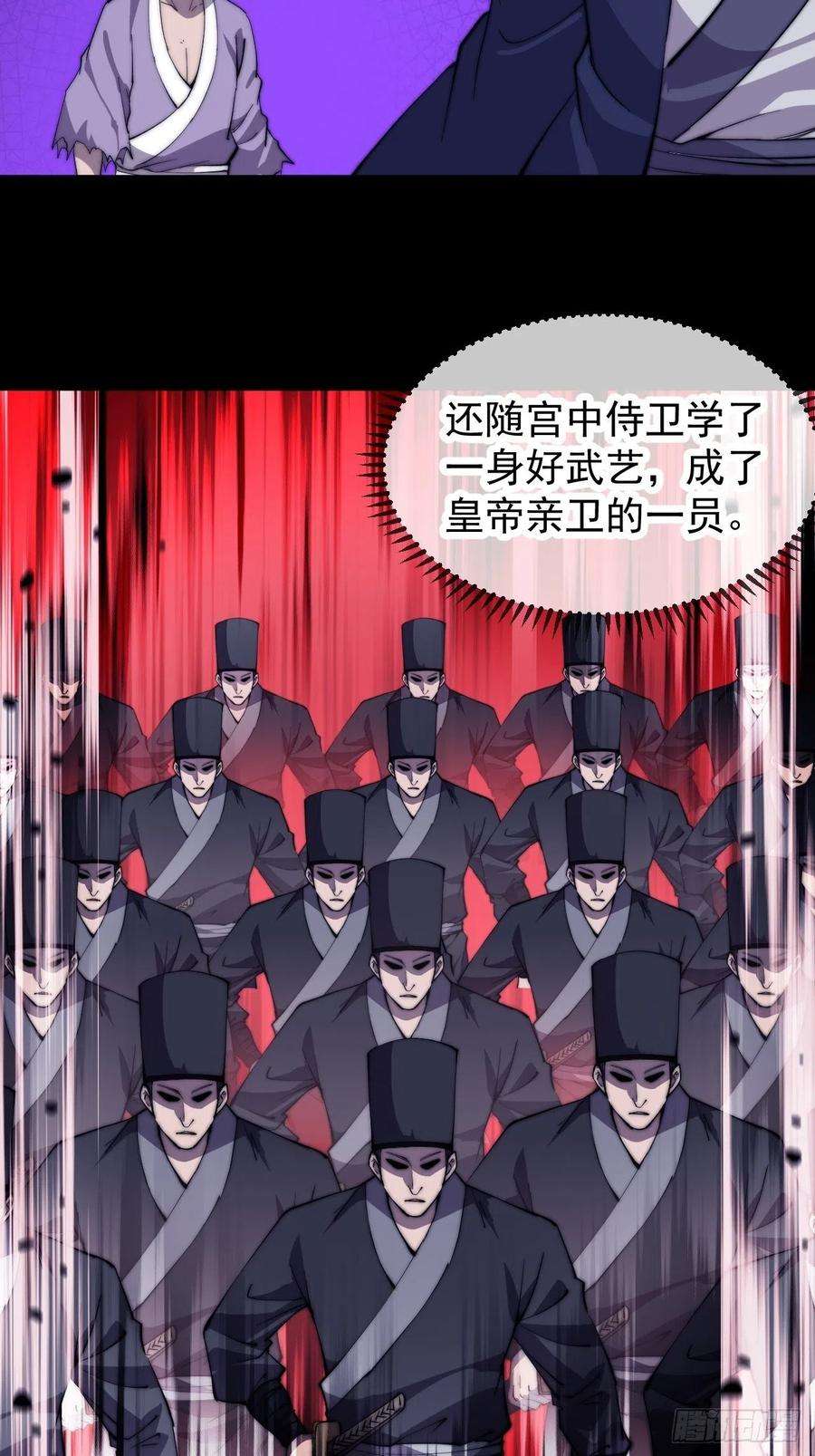 开局一座山九十二话：隐藏属性的作用
