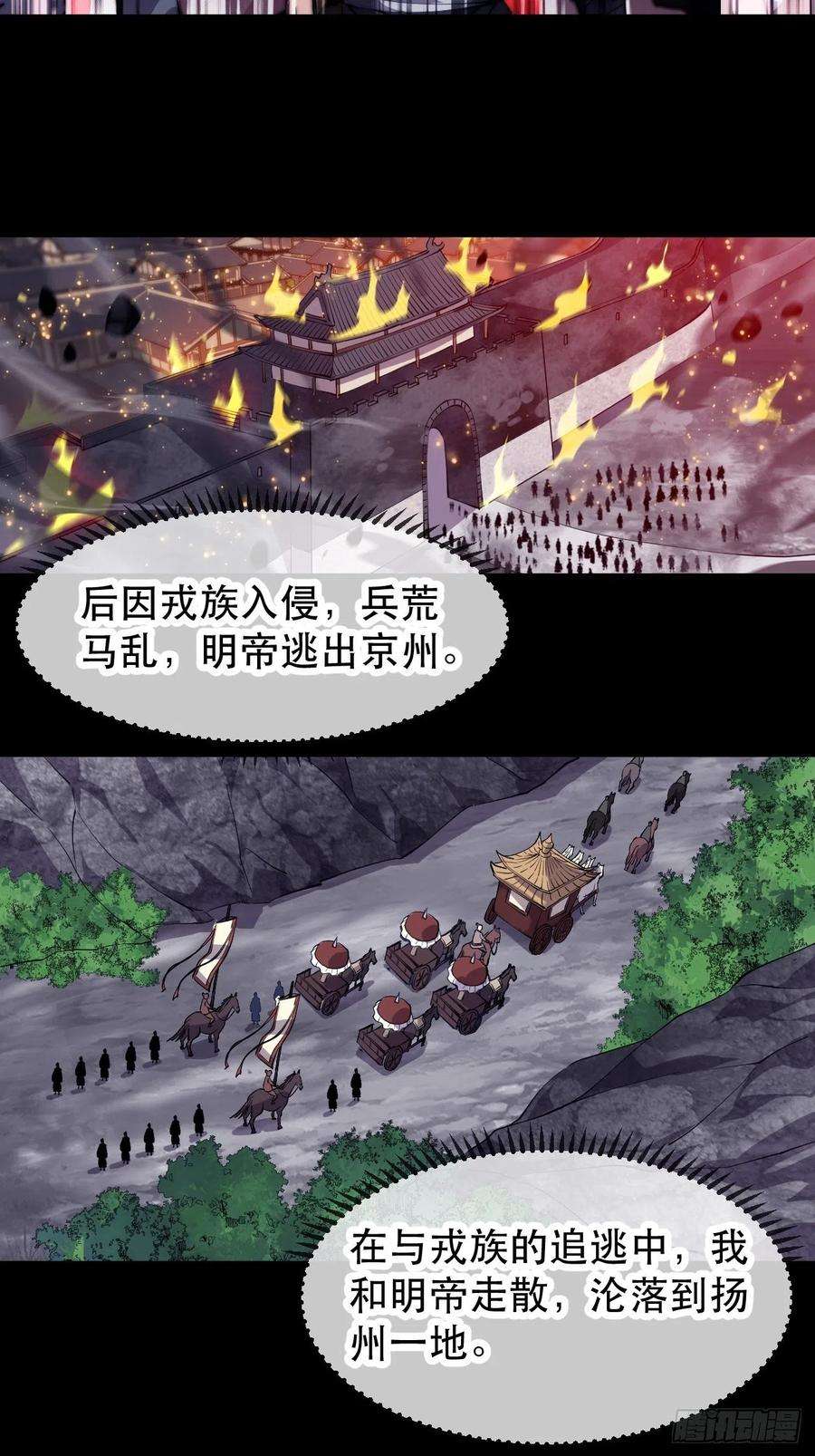 开局一座山九十二话：隐藏属性的作用