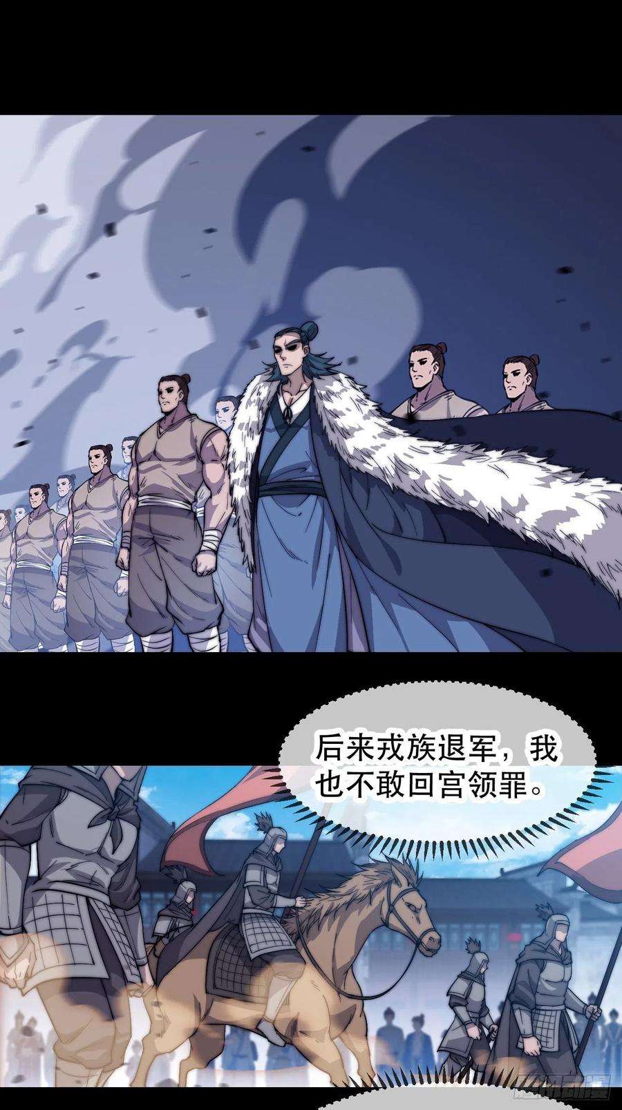 开局一座山九十二话：隐藏属性的作用
