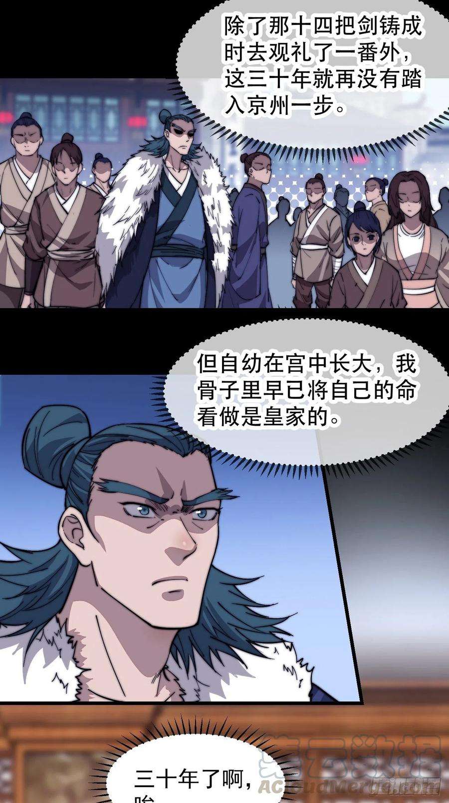 开局一座山九十二话：隐藏属性的作用