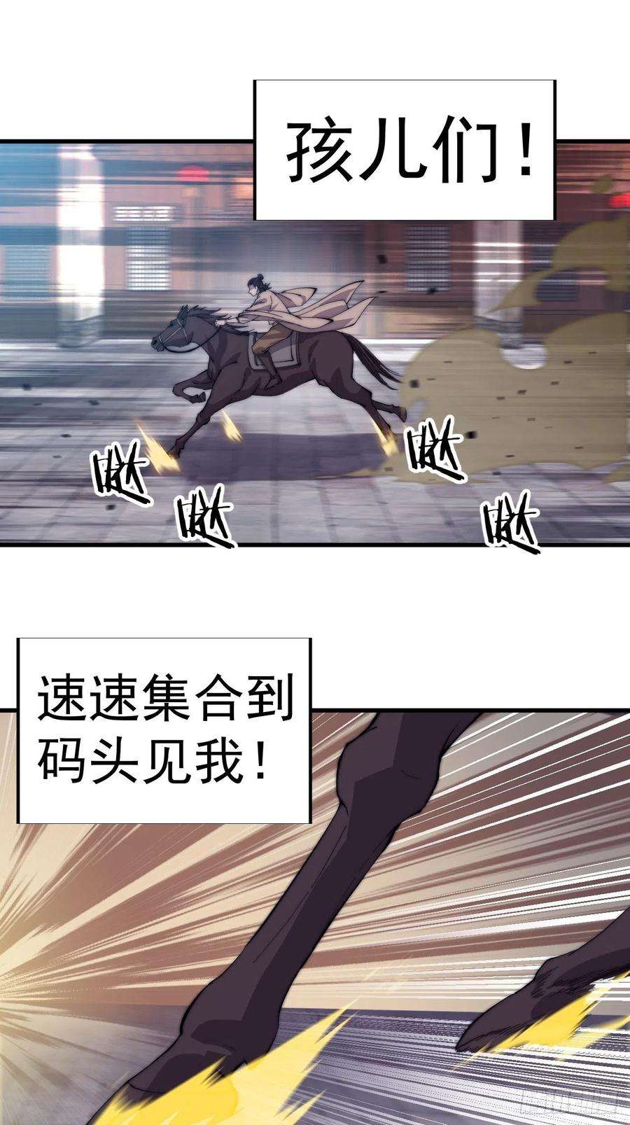 开局一座山九十二话：隐藏属性的作用