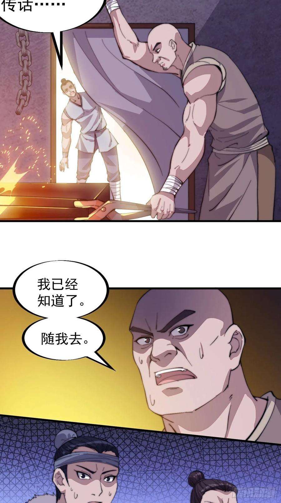 开局一座山九十二话：隐藏属性的作用