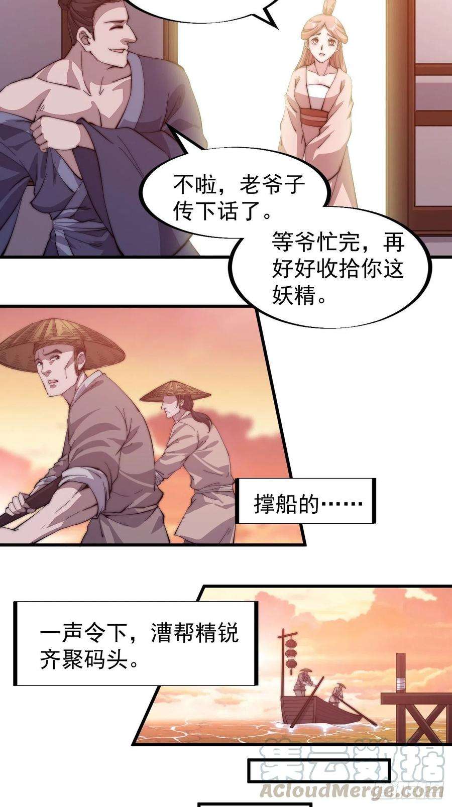 开局一座山九十二话：隐藏属性的作用