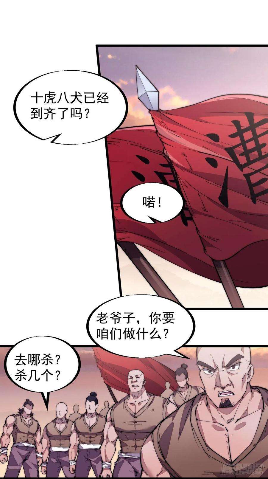 开局一座山九十二话：隐藏属性的作用