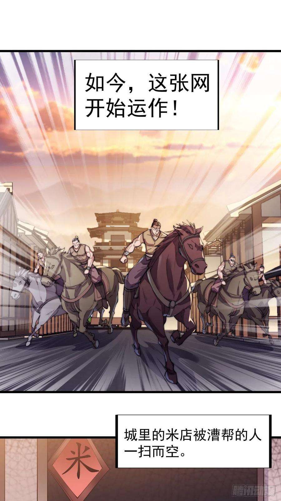 开局一座山九十二话：隐藏属性的作用